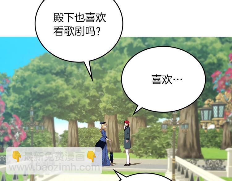 第48话 穿着水晶鞋的少女129
