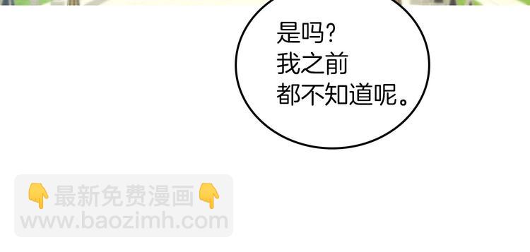 第48话 穿着水晶鞋的少女130