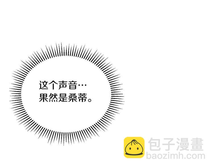 第48话 穿着水晶鞋的少女131