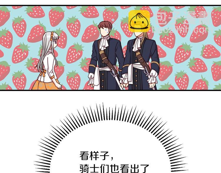 第48话 穿着水晶鞋的少女132