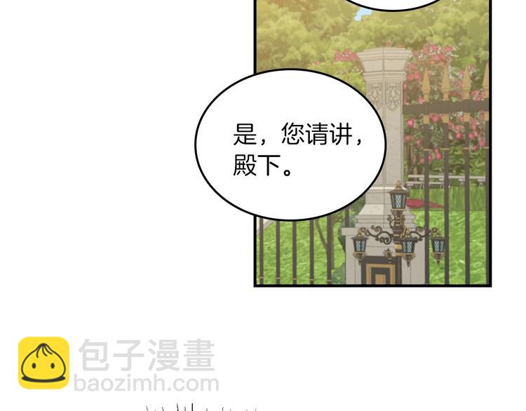 第48话 穿着水晶鞋的少女134