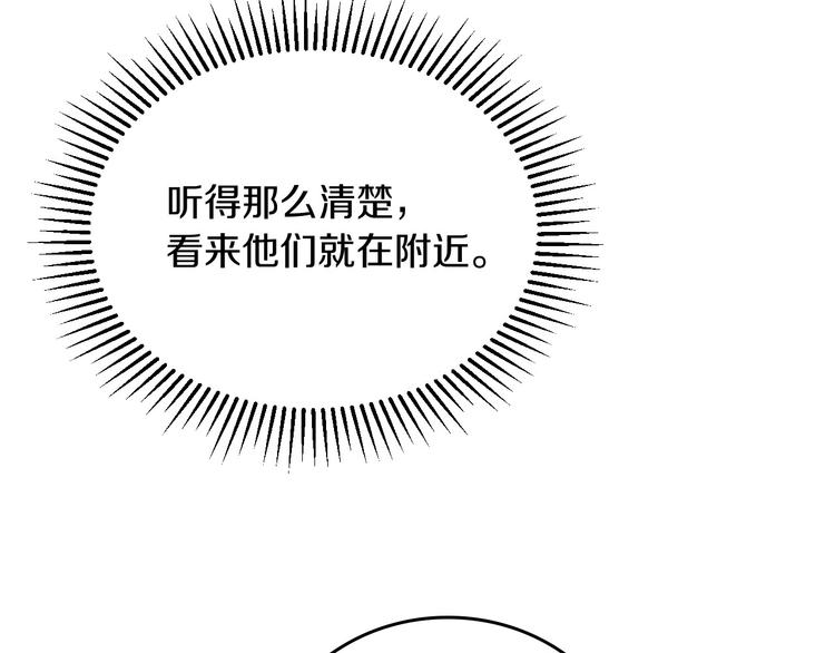 第48话 穿着水晶鞋的少女135