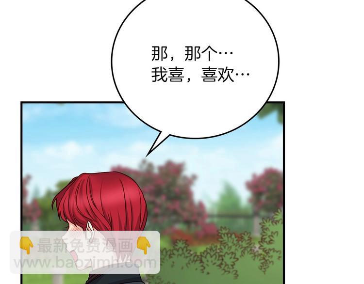 第48话 穿着水晶鞋的少女136