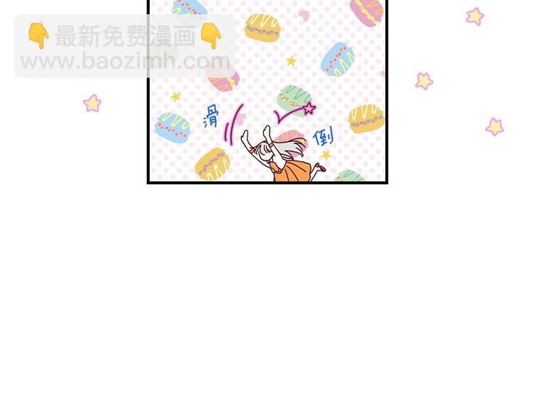 第48话 穿着水晶鞋的少女139