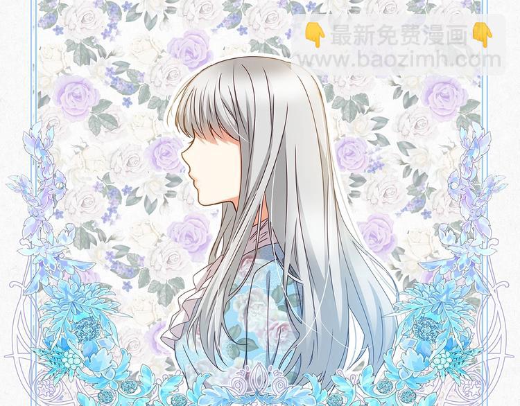 第48话 穿着水晶鞋的少女14