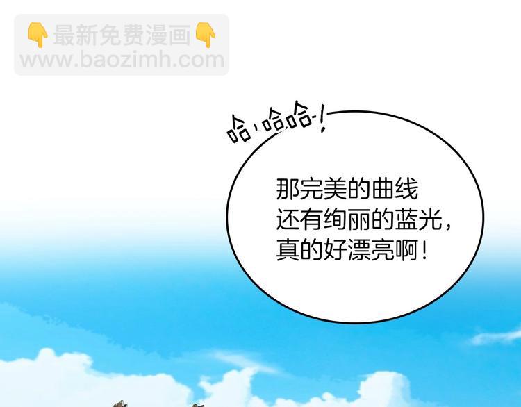 第48话 穿着水晶鞋的少女140