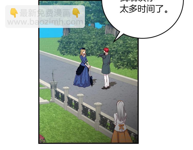 第48话 穿着水晶鞋的少女144