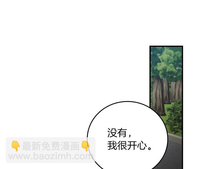 第48话 穿着水晶鞋的少女145