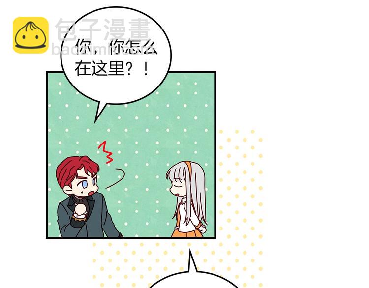 第48话 穿着水晶鞋的少女149