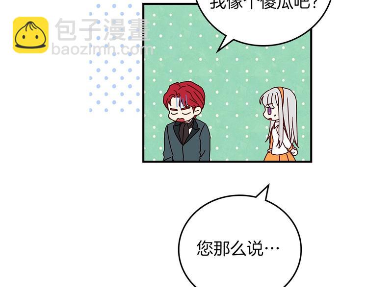 第48话 穿着水晶鞋的少女151