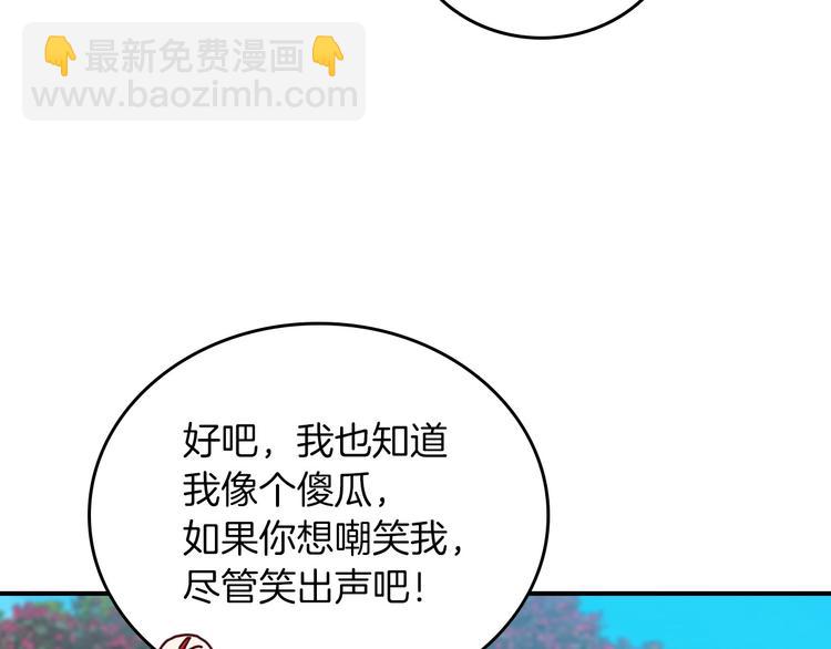 第48话 穿着水晶鞋的少女152