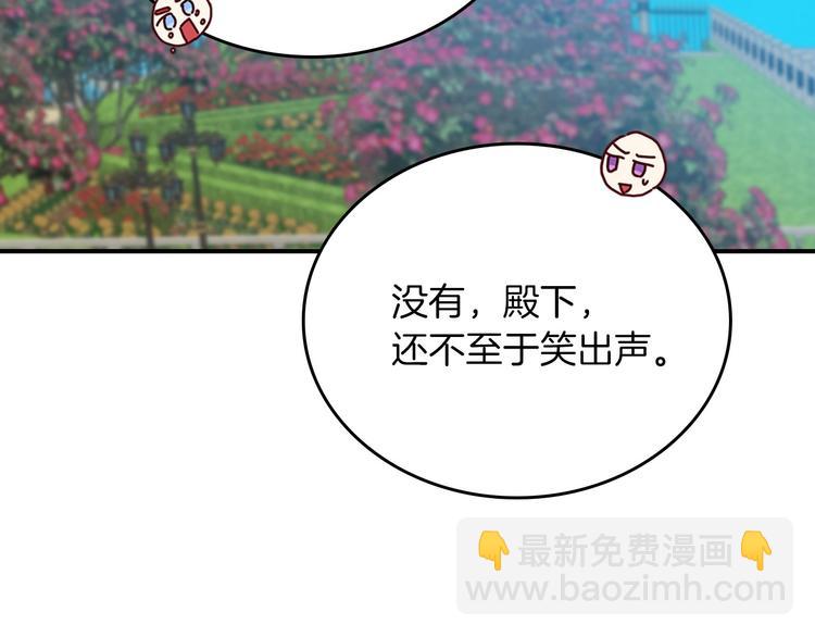 第48话 穿着水晶鞋的少女153