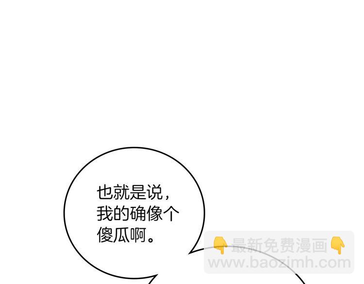 第48话 穿着水晶鞋的少女154