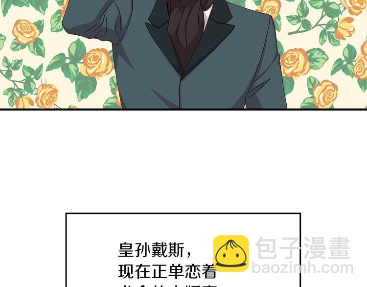 第48话 穿着水晶鞋的少女156