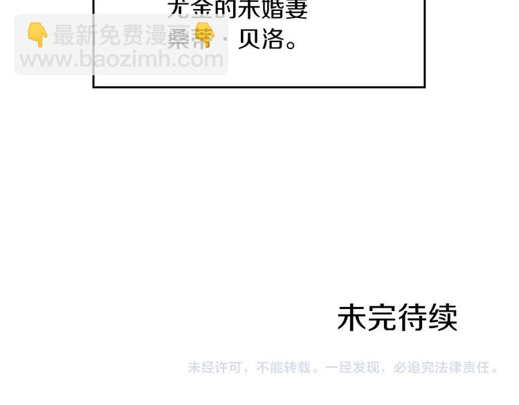 第48话 穿着水晶鞋的少女161