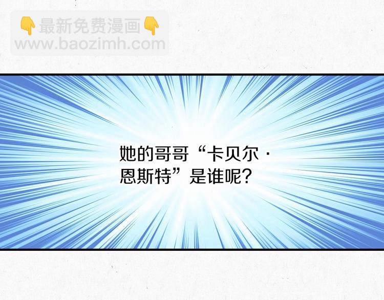 第48话 穿着水晶鞋的少女18