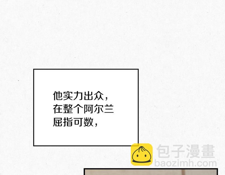 第48话 穿着水晶鞋的少女20