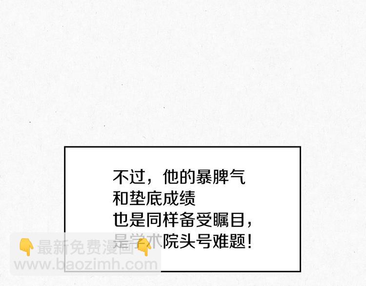 第48话 穿着水晶鞋的少女22