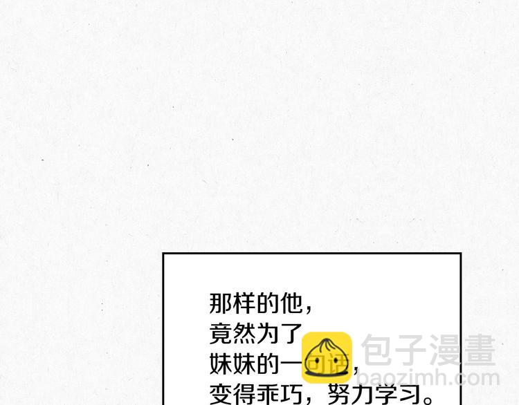 第48话 穿着水晶鞋的少女24