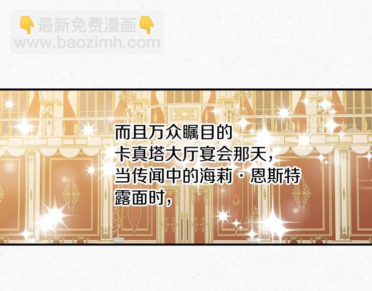 第48话 穿着水晶鞋的少女30