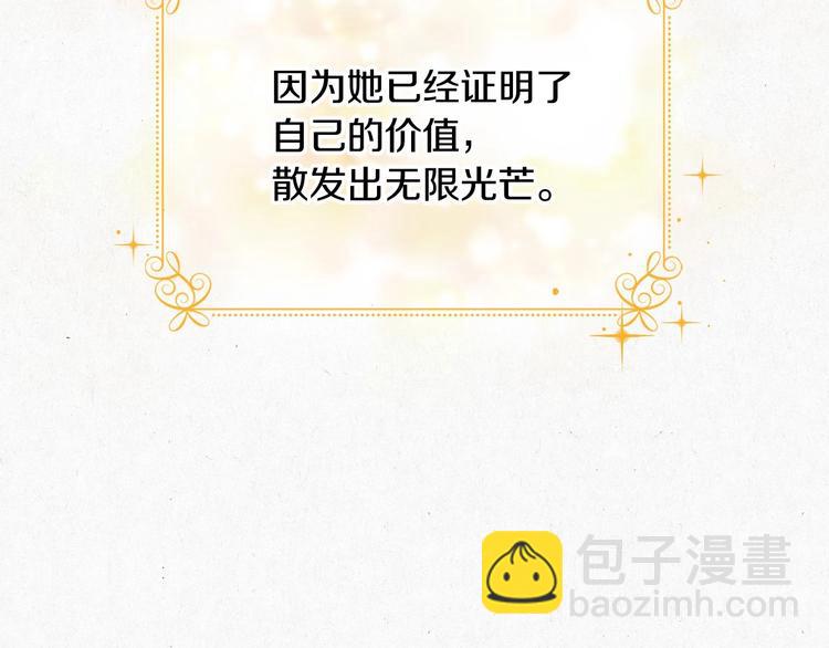 第48话 穿着水晶鞋的少女40