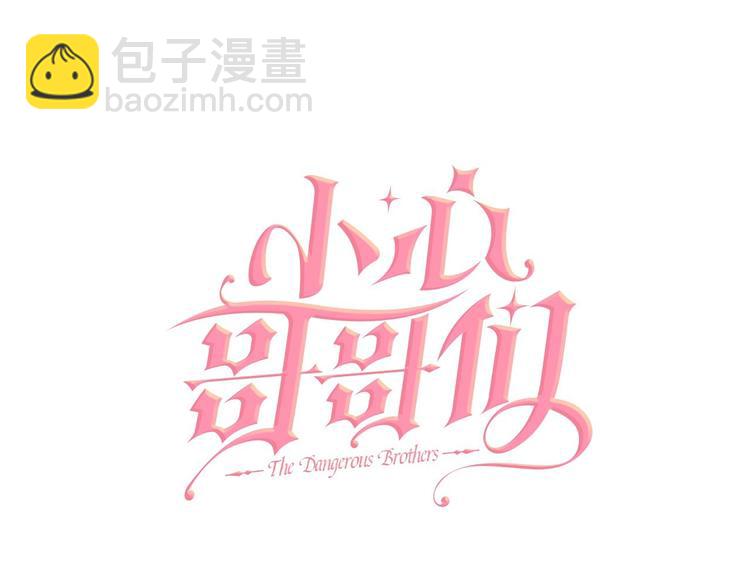 第48话 穿着水晶鞋的少女42