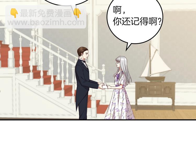 第48话 穿着水晶鞋的少女46