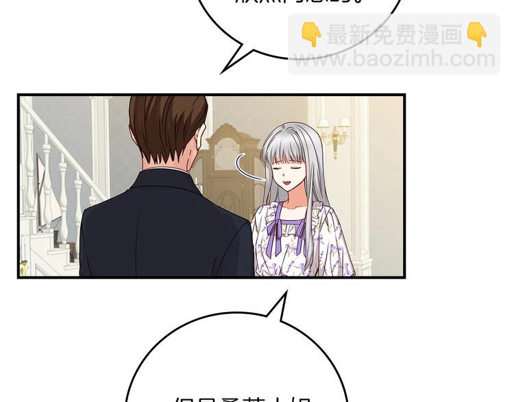 第48话 穿着水晶鞋的少女48