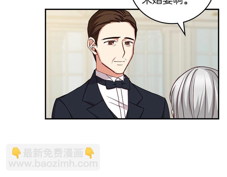 第48话 穿着水晶鞋的少女54