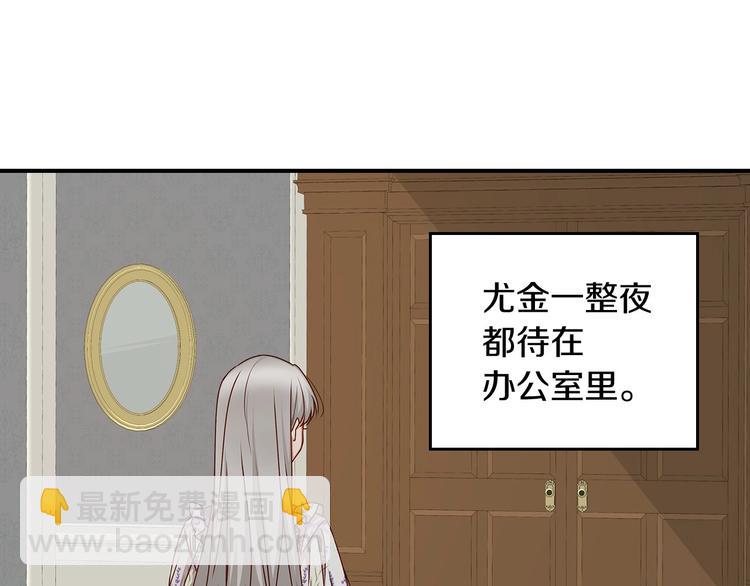 第48话 穿着水晶鞋的少女57