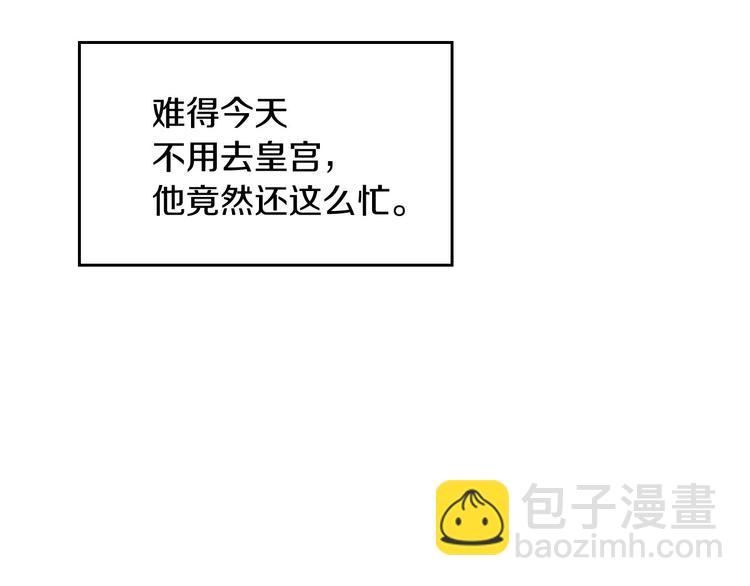 第48话 穿着水晶鞋的少女60