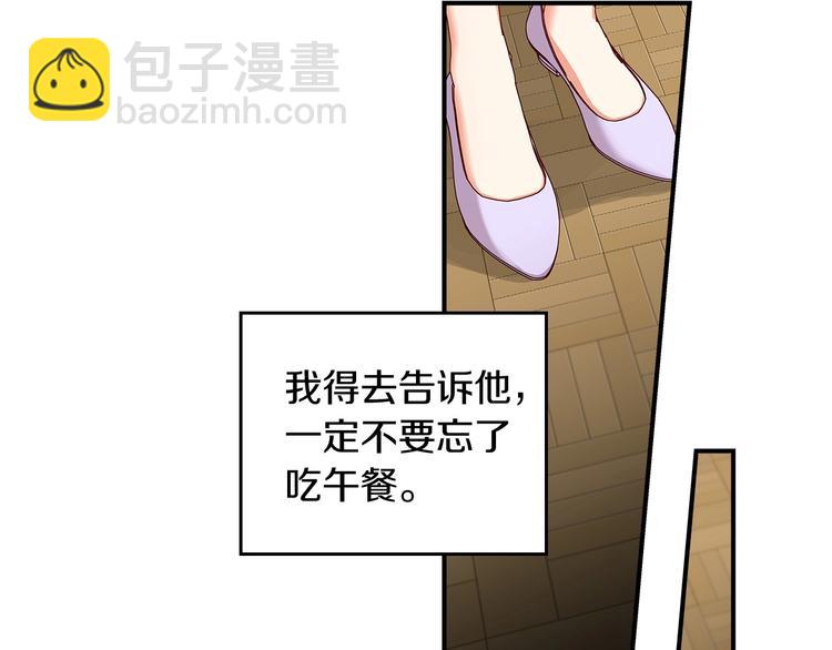 第48话 穿着水晶鞋的少女61