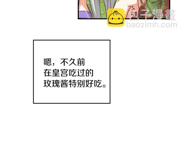 第48话 穿着水晶鞋的少女68