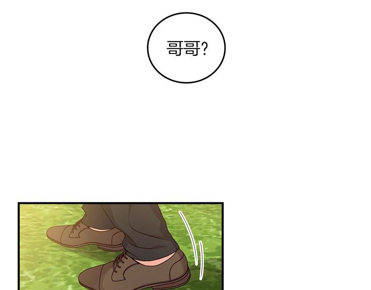 第48话 穿着水晶鞋的少女78