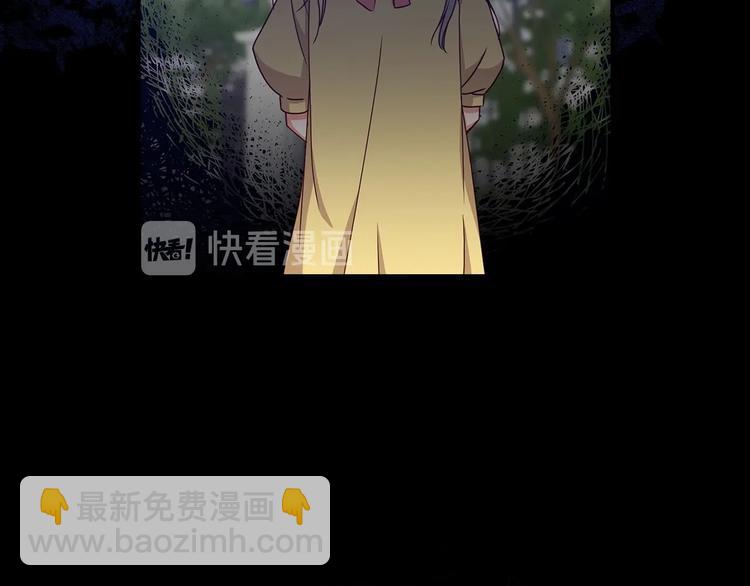 第48话 穿着水晶鞋的少女8