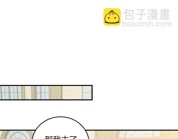 第48话 穿着水晶鞋的少女82