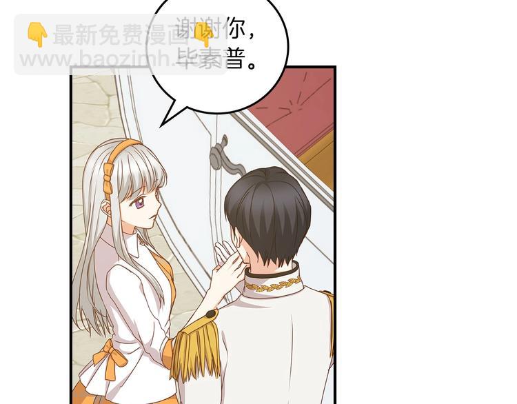 第48话 穿着水晶鞋的少女86