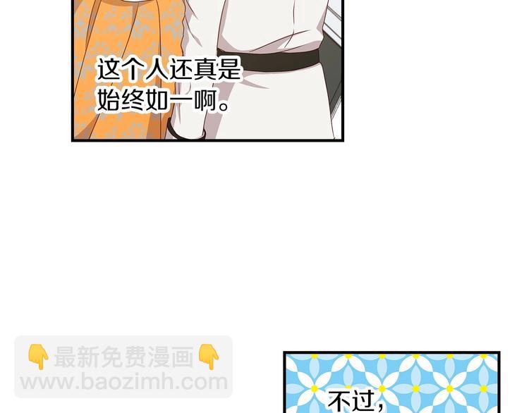 第48话 穿着水晶鞋的少女87