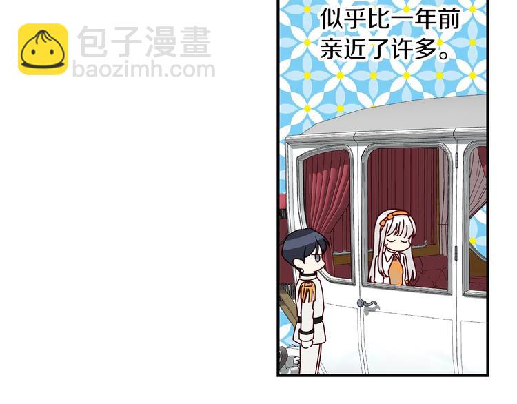 第48话 穿着水晶鞋的少女88