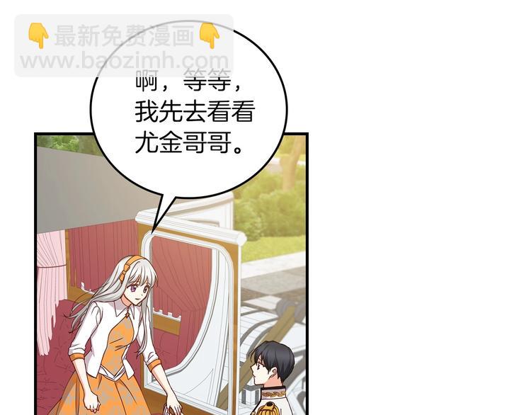 第48话 穿着水晶鞋的少女92