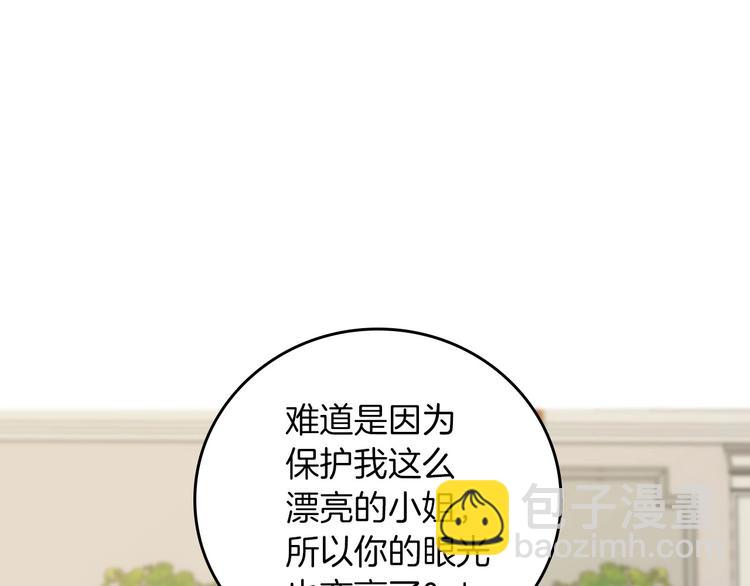第48话 穿着水晶鞋的少女98