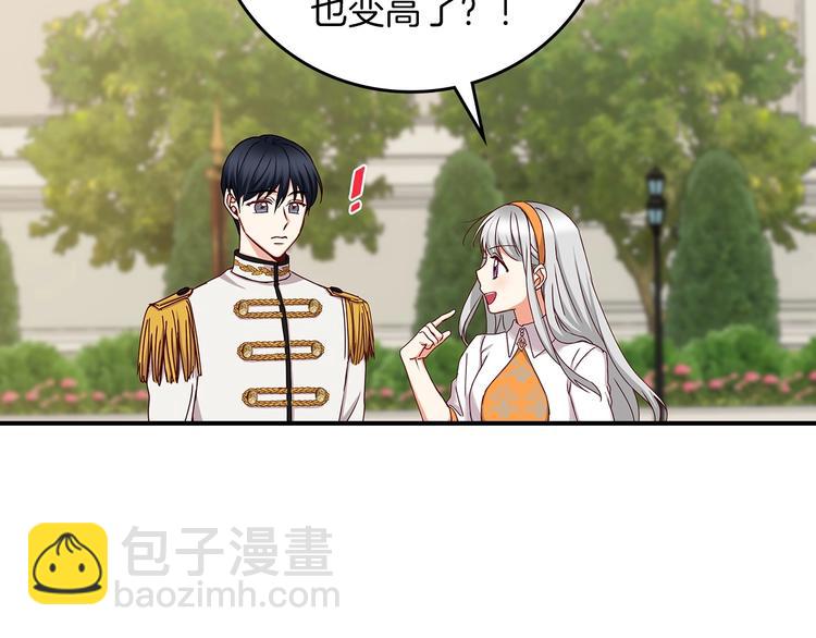 第48话 穿着水晶鞋的少女99
