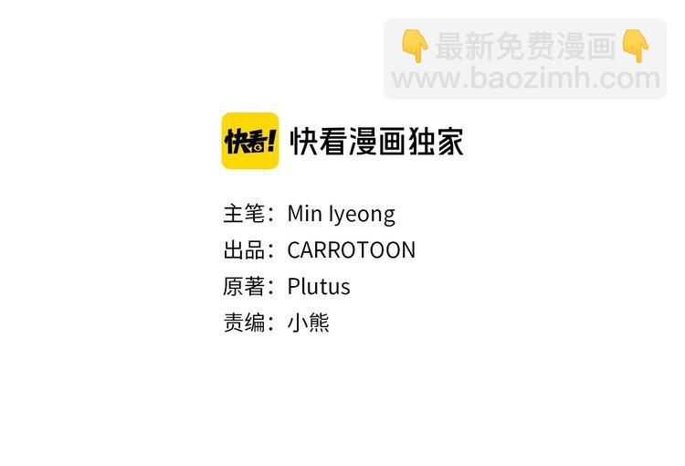 第51话 我不会躲着你10