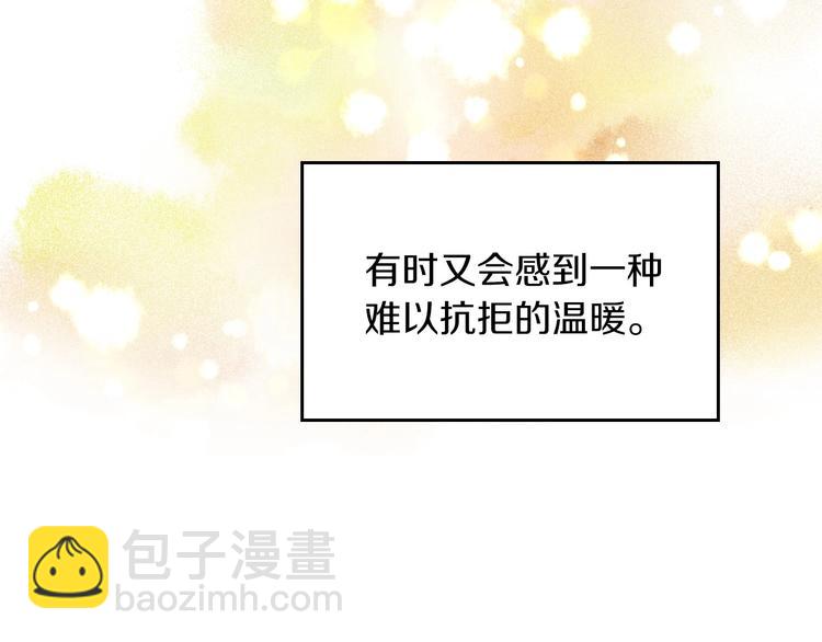 第51话 我不会躲着你101