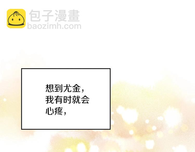 第51话 我不会躲着你104