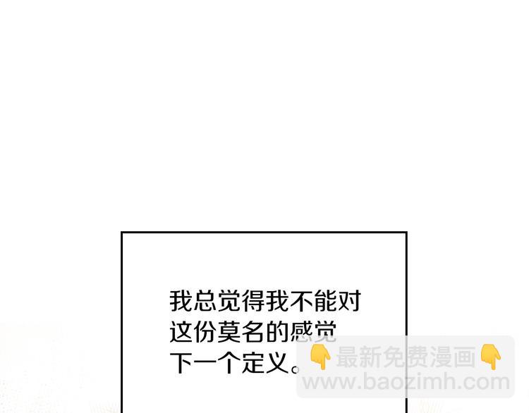 第51话 我不会躲着你106