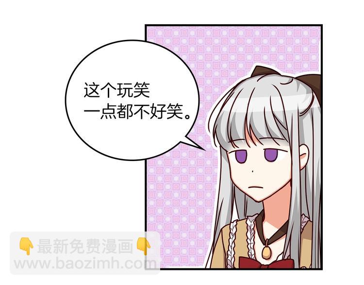 第51话 我不会躲着你116