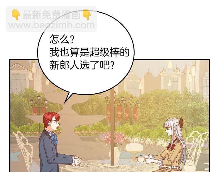 第51话 我不会躲着你118