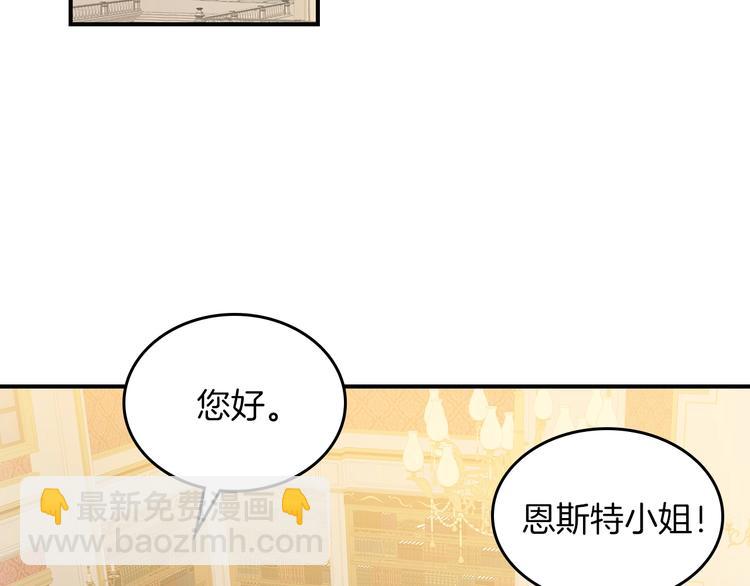 第51话 我不会躲着你12