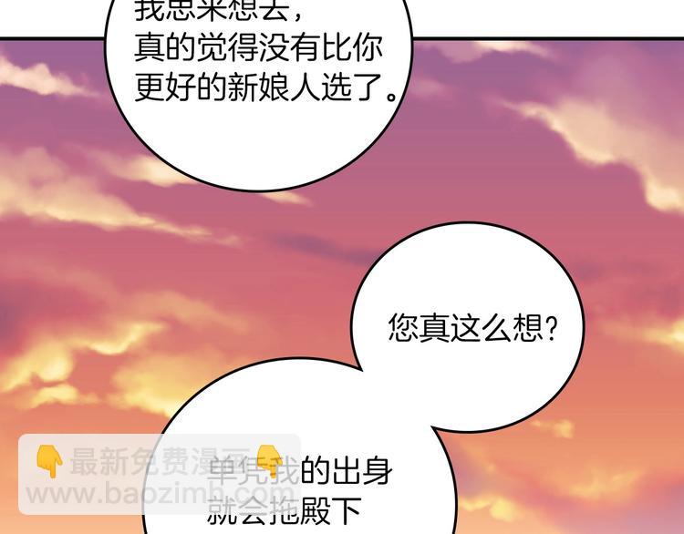 第51话 我不会躲着你123